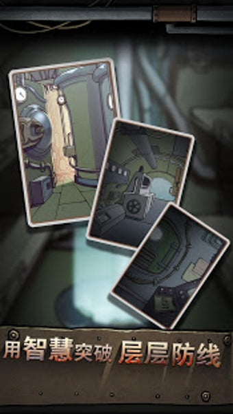 Image 2 for Escape Game-Terror Submar…