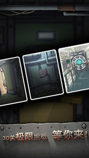 Image 3 for Escape Game-Terror Submar…