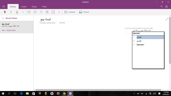 Image 0 for Urdu IME