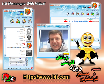Image 0 for L4I Messenger With Voice