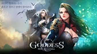 Image 0 for Goddess: Primal Chaos
