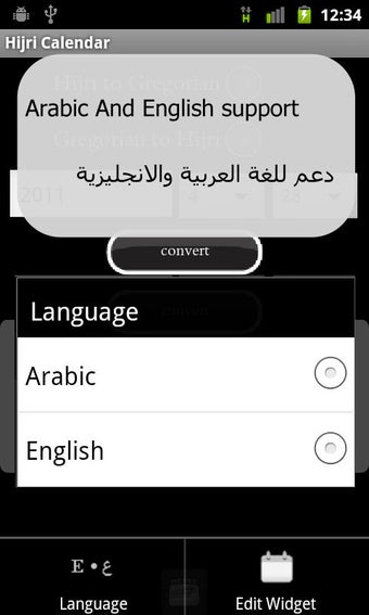 Image 0 for Hijri WCC