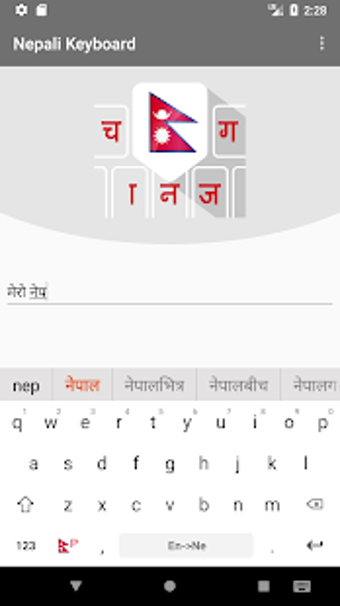 Image 1 for Nepali Keyboard