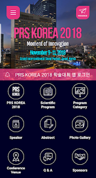Image 1 for PRS KOREA 2018