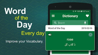 Image 1 for Offline Pashto Dictionary
