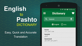 Image 3 for Offline Pashto Dictionary