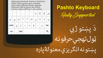 Image 0 for Offline Pashto Dictionary