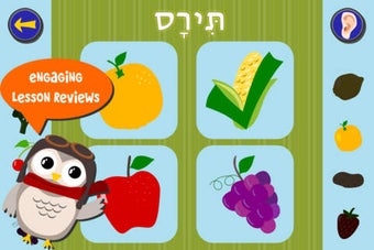 Imagen 0 para Gus on the Go: Hebrew for…