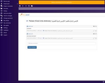 Image 0 for Farsi Urdu dictionary for…