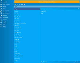 Image 3 for Farsi Urdu dictionary for…
