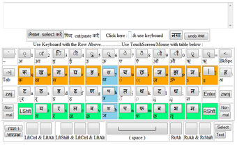 Imagen 2 para Axar Hindi Keyboard Horiz…