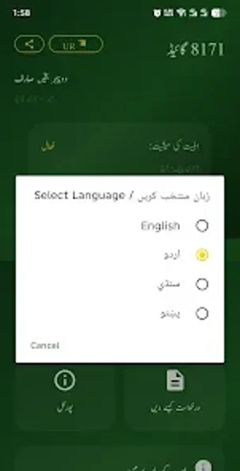 Imagen 0 para 8171 BISP Guide - Unoffic…