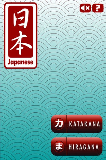 Image 0 for Japanese Test (Multiple C…
