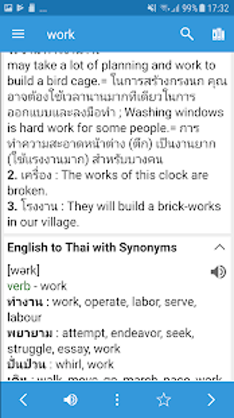 Image 0 for Thai Dictionary - Dict Bo…