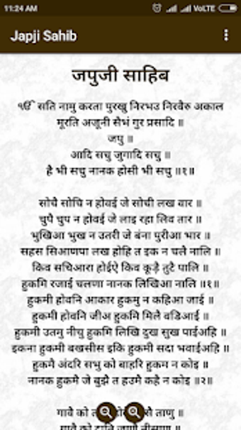 Image 0 for Japji Sahib Steek