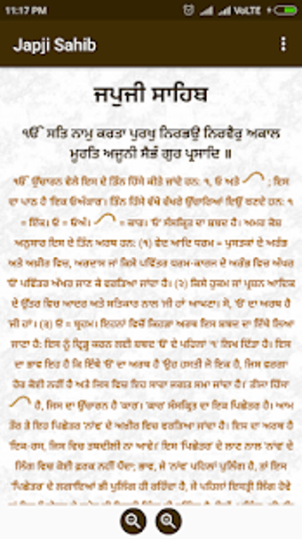 Image 3 for Japji Sahib Steek