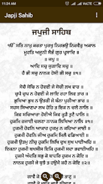Image 2 for Japji Sahib Steek