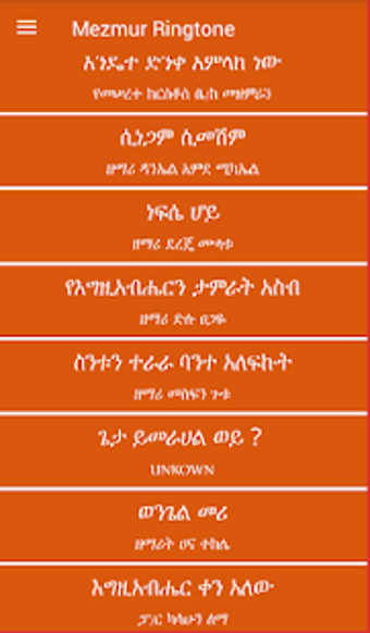 Imagen 2 para Mezmur Ringtone