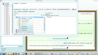 Image 0 for Al-Anvar