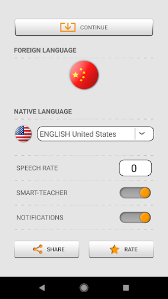 Imagen 0 para Learn Chinese words with …