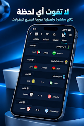 Image 0 for Koora Online