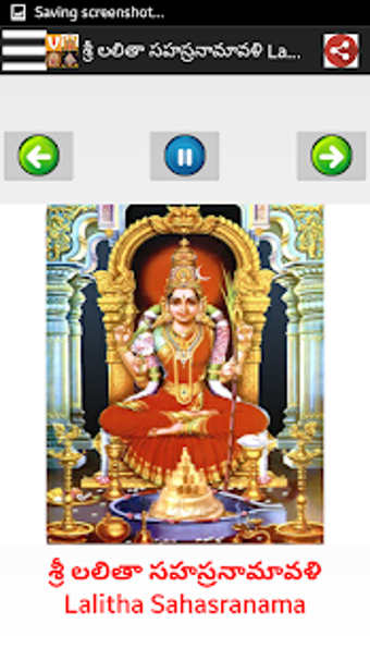 Image 3 for - 100+ Telugu God Audio S…