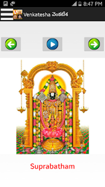 Image 2 for - 100+ Telugu God Audio S…