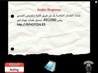 Image 0 for Arabic Ringtones
