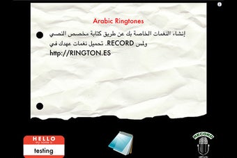 Image 1 for Arabic Ringtones