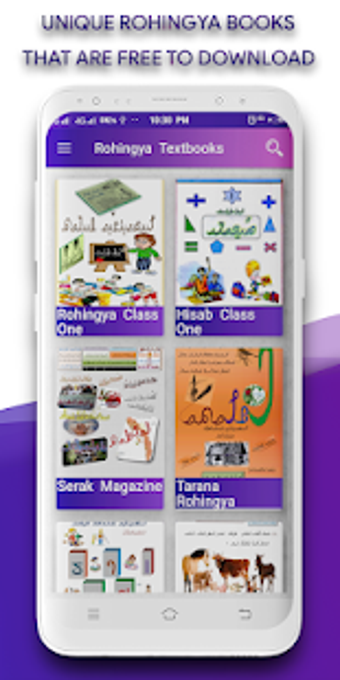 Image 1 for Rohingya Book Store