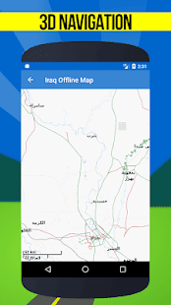 Image 2 for GPS Maps of iraq: Offline…