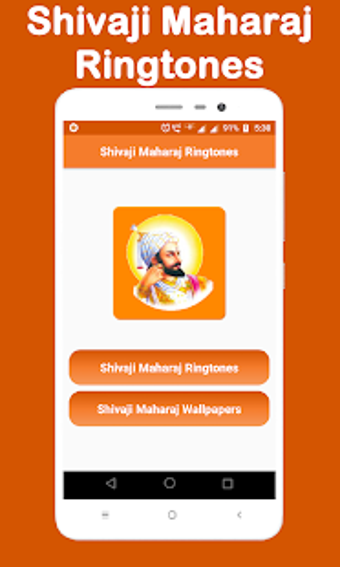 Image 1 for Ringtones of Shivaji Maha…