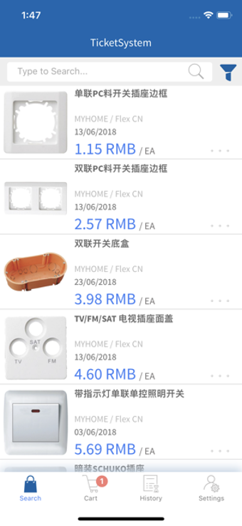 Image 3 for iTWO 4.0 Ticket System