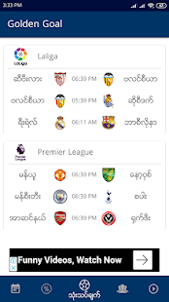 Image 2 for Golden Goal Football Stat…