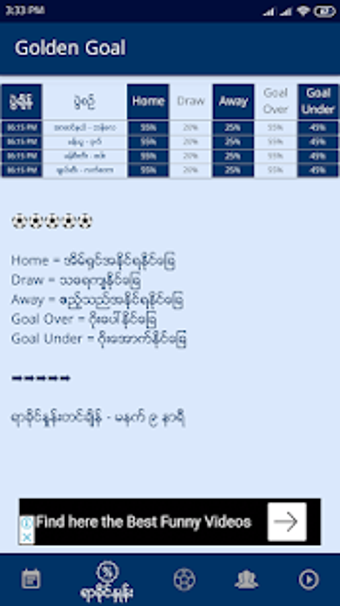 Image 0 for Golden Goal Football Stat…