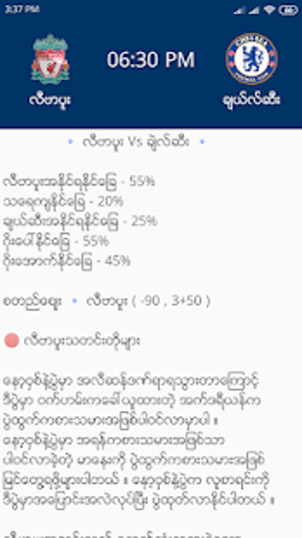 Image 3 for Golden Goal Football Stat…