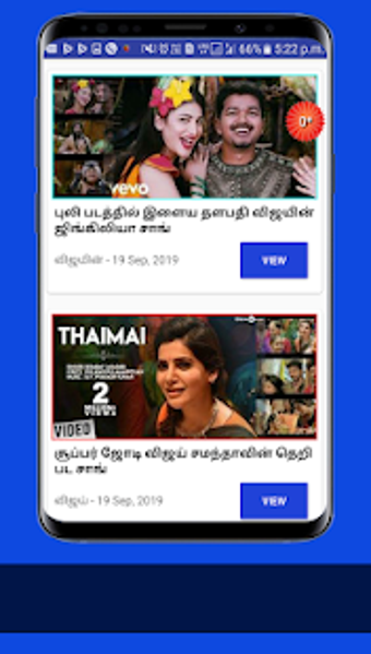 Image 0 for Thalapathy Vijay Hit Song…
