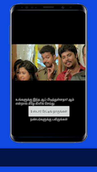 Image 2 for Thalapathy Vijay Hit Song…