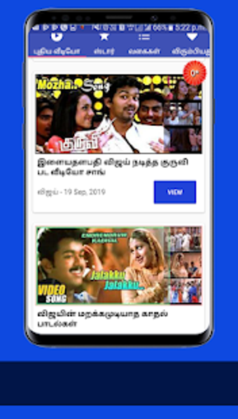 Image 1 for Thalapathy Vijay Hit Song…