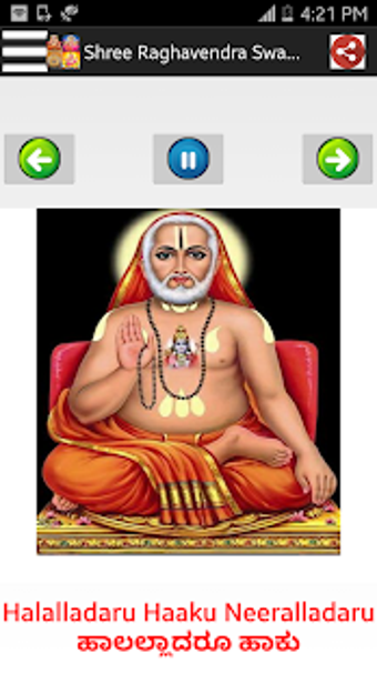 Imagen 2 para -100 + Kannada God Song