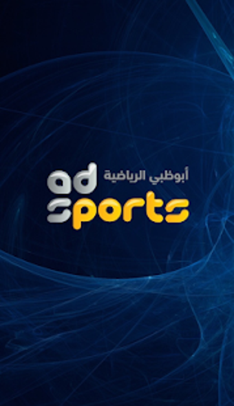 Imagen 2 para Abu Dhabi Sports live