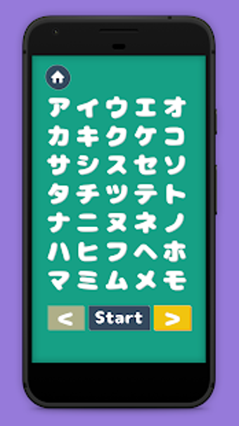 Image 0 for Learn Hiragana Katakana F…