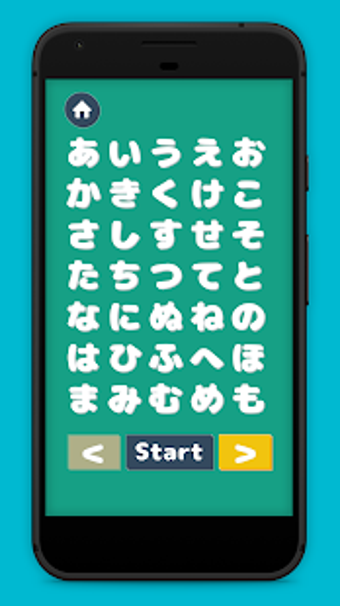 Image 3 for Learn Hiragana Katakana F…