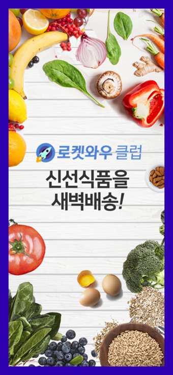 Image 1 for - Coupang