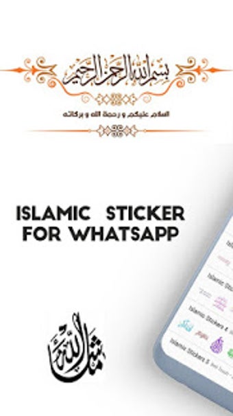 Imagen 1 para Islamic Stickers for What…