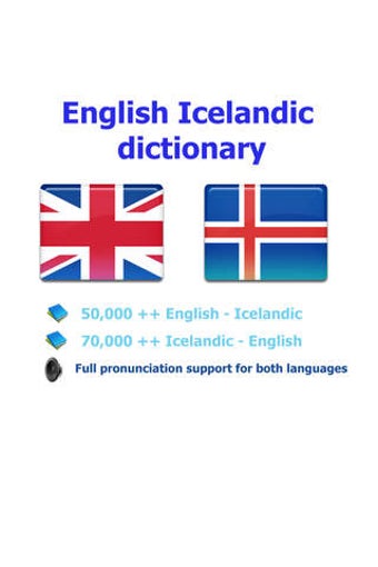 Image 0 for English Icelandic best di…