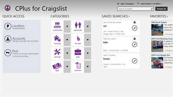 Image 1 for CPlus for Craigslist for …
