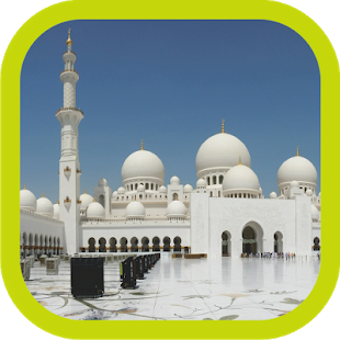 Image 2 for Takbeers Eid Al-Fitr & Al…