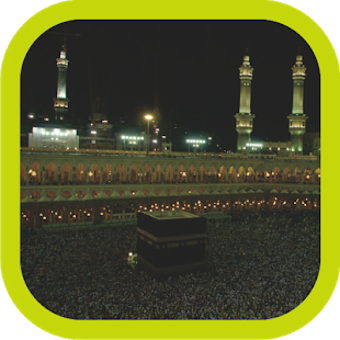 Image 3 for Takbeers Eid Al-Fitr & Al…