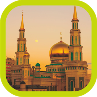 Image 0 for Takbeers Eid Al-Fitr & Al…